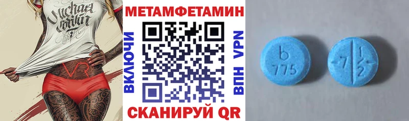 АМФЕТАМИН Розовый Поворино
