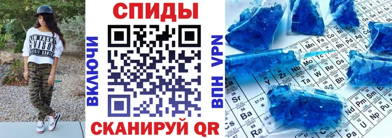 площадка официальный сайт закладки Поворино Амфетамин Premium