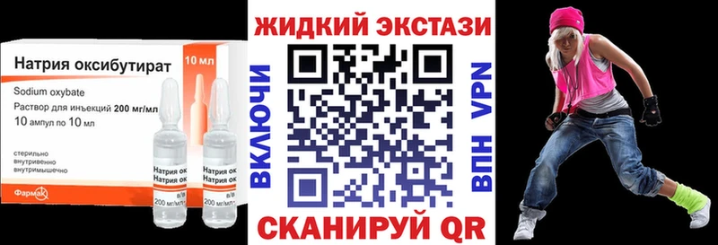 нарко площадка официальный сайт Поворино Бутират бутик