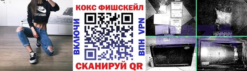 Кокаин 98%  Поворино 