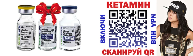 КЕТАМИН ketamine  как найти закладки  Поворино 