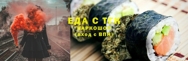 ALPHA PVP Абинск