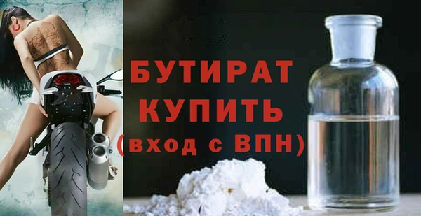 ALPHA PVP Абинск