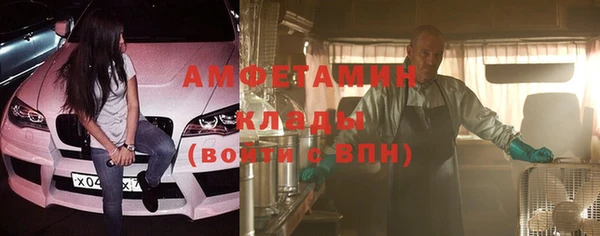 ALPHA PVP Абинск