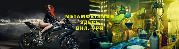 ALPHA PVP Абинск