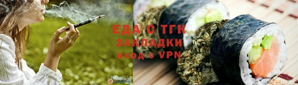 ALPHA PVP Абинск