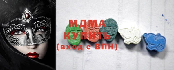 кокаин VHQ Абаза