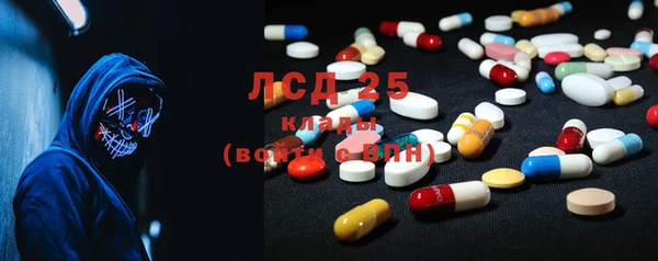 кокаин VHQ Абаза