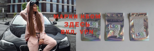 ALPHA PVP Абинск