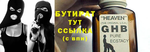 apvp Абдулино
