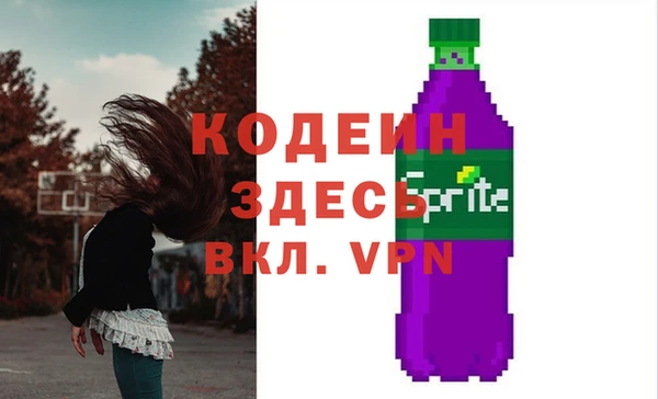 ALPHA PVP Абинск