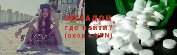 ALPHA PVP Абинск
