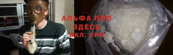 кокаин VHQ Абаза