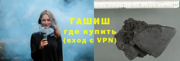 ALPHA PVP Абинск