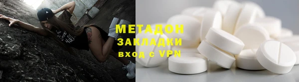 кокаин VHQ Абаза