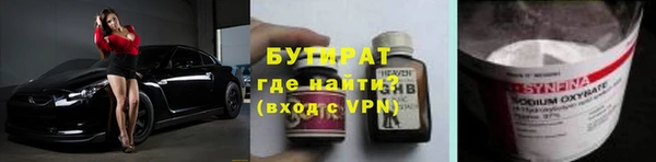 ALPHA PVP Абинск