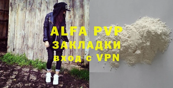 apvp Абдулино