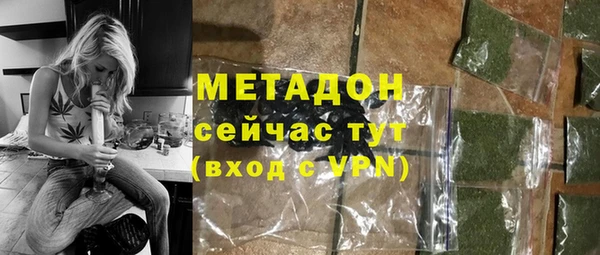 ALPHA PVP Абинск