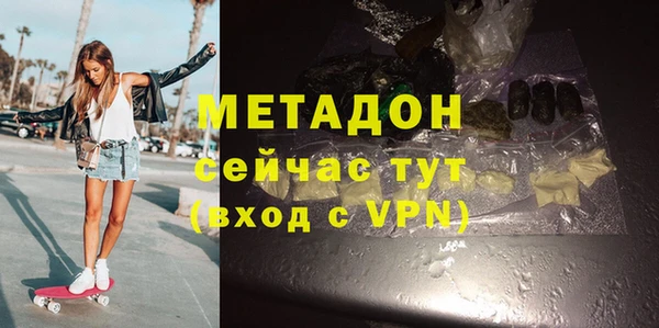 apvp Абдулино