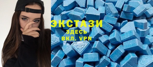 apvp Абдулино