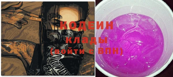 кокаин VHQ Абаза