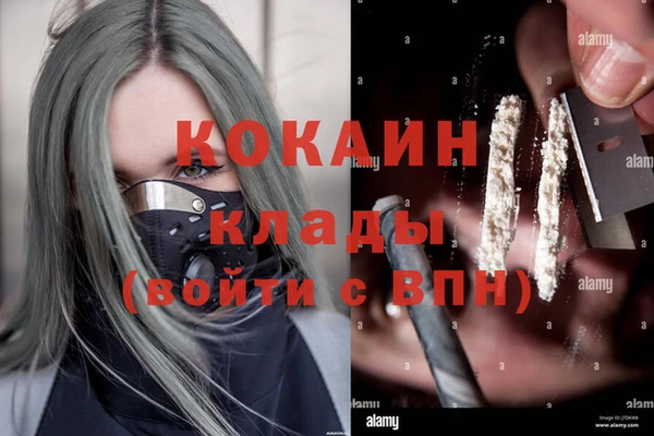 кокаин VHQ Абаза