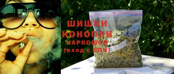 ALPHA PVP Абинск