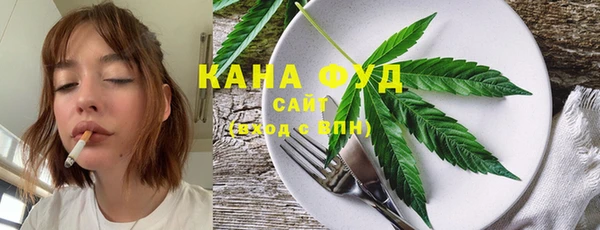 ALPHA PVP Абинск