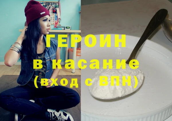 кокаин VHQ Абаза
