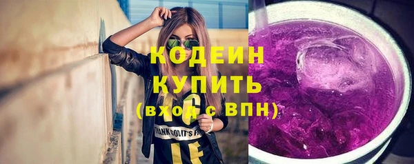 ALPHA PVP Абинск