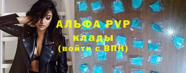 кокаин VHQ Абаза
