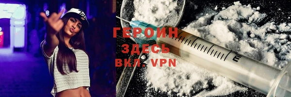 ALPHA PVP Абинск