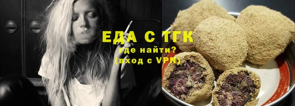 ALPHA PVP Абинск