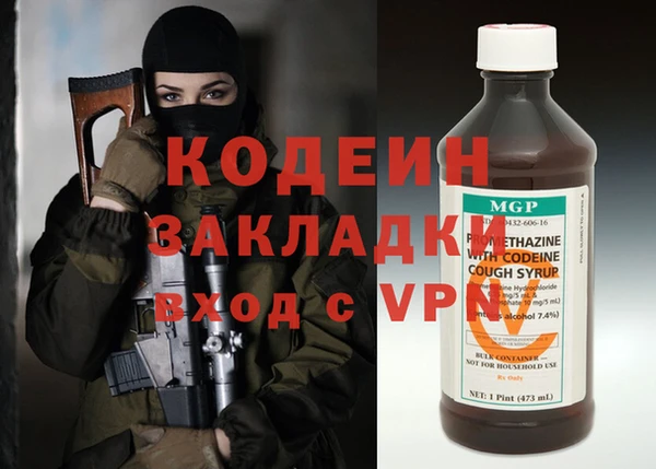 ALPHA PVP Абинск