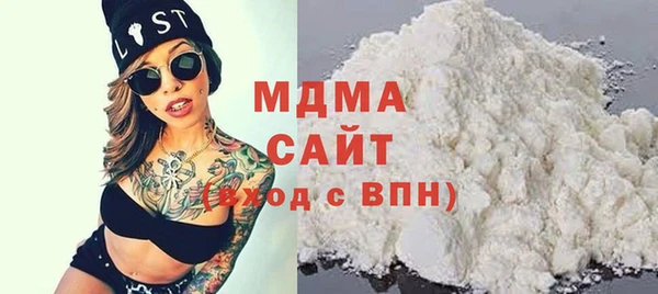 кокаин VHQ Абаза