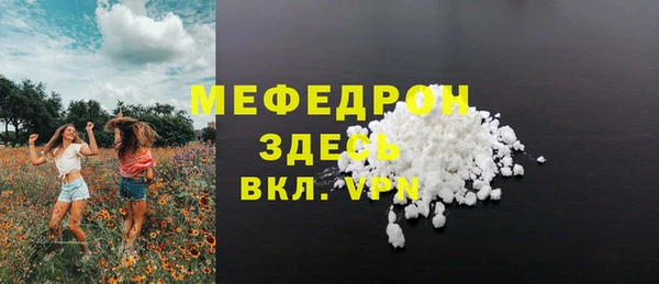 кокаин VHQ Абаза