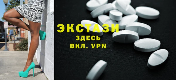ALPHA PVP Абинск