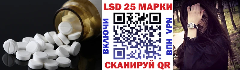 Лсд 25 экстази ecstasy  купить закладку  Поворино 