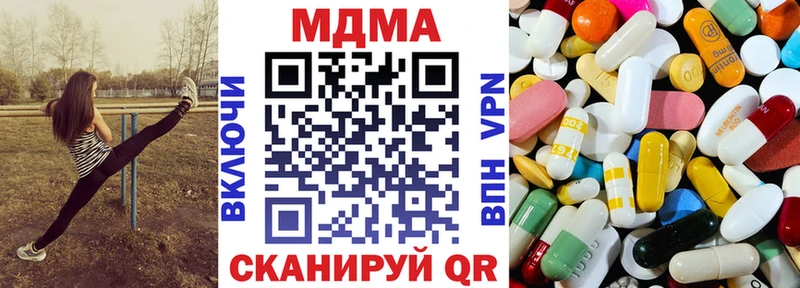 MDMA VHQ  продажа наркотиков  Поворино 