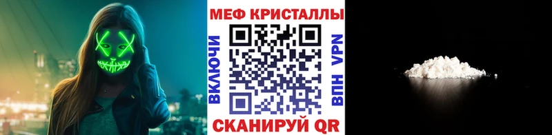 МЕФ 4 MMC  MEGA tor  Поворино 