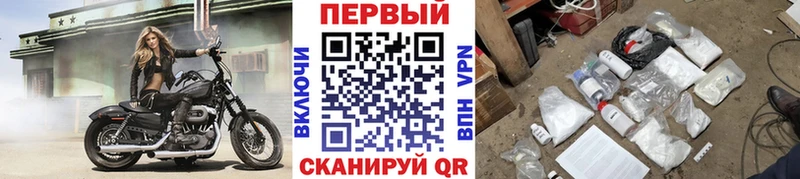 даркнет сайт  Поворино  KRAKEN ссылки  Метамфетамин кристалл 