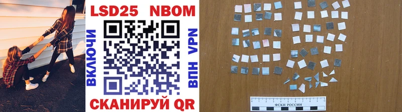 Марки N-bome 1500мкг  маркетплейс какой сайт  Поворино 