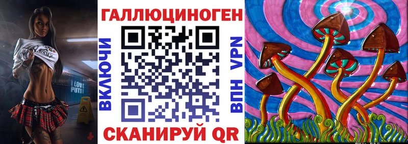 Псилоцибиновые грибы ЛСД  Поворино 