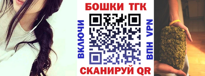 MEGA вход  сколько стоит  Поворино  Бошки Шишки Amnesia 